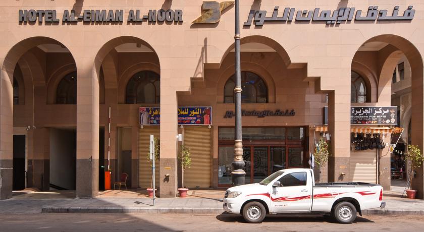 Al Eiman Al Nour Hotel-1