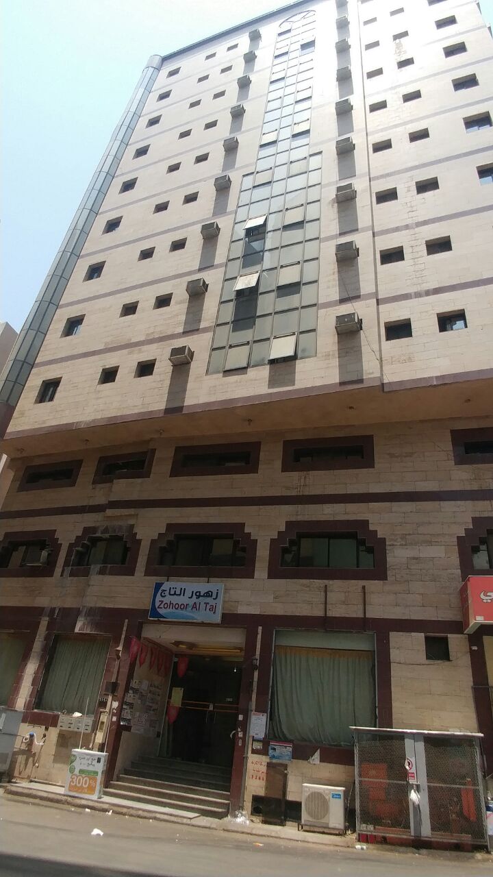 Zohoor Al Taj Hotel-0