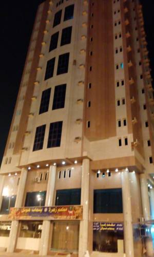 Masat Al Mohand Mecca-1