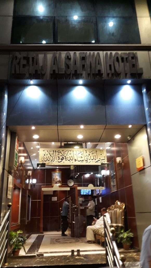 Retaj Al Safwa Hotel-0