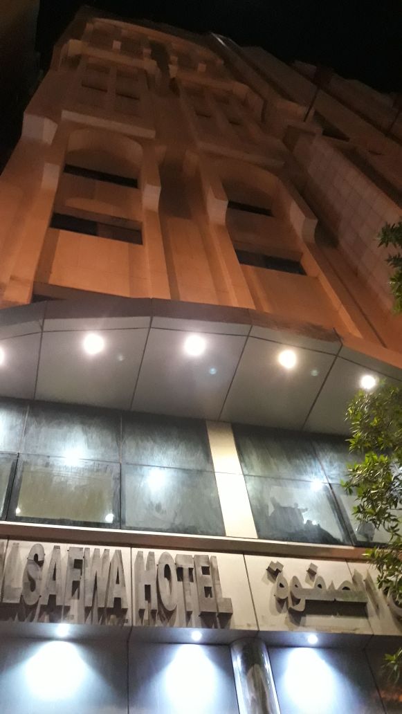 Retaj Al Safwa Hotel-1