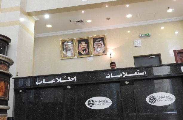 Ayat Alwafa Hotel-1