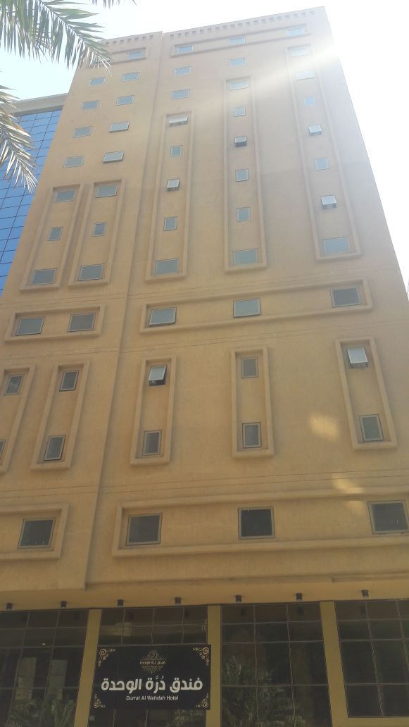 Duraht  AL Wehda Hotel-1