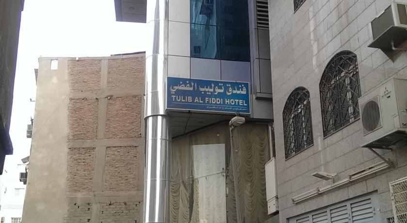 Silver Tulip Hotel-4