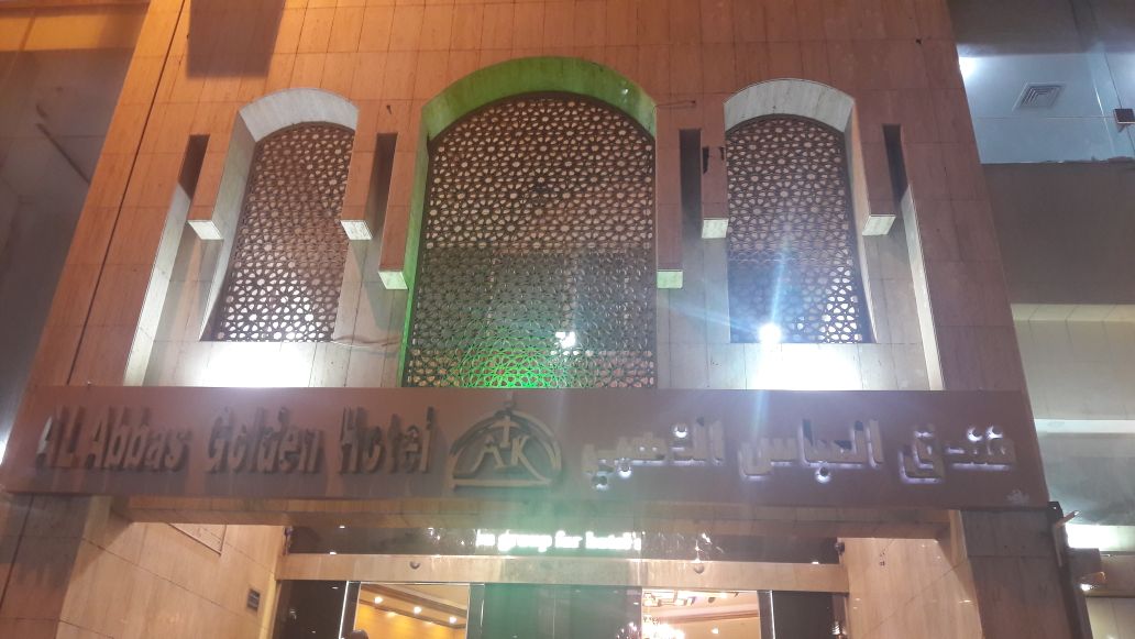 Al Abbas Golden Hotel-0