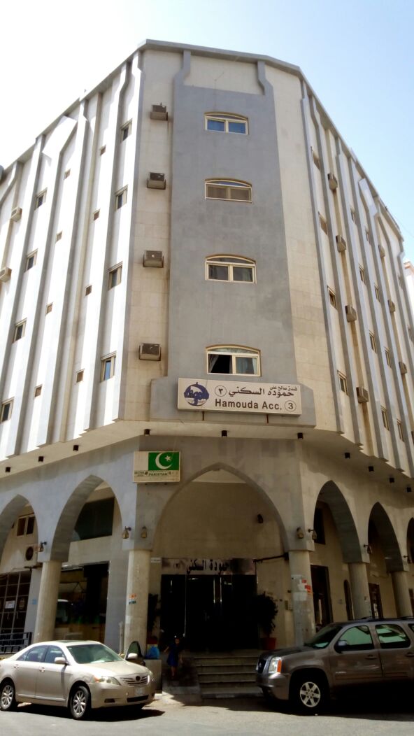Hamouda Acc Hotel-4