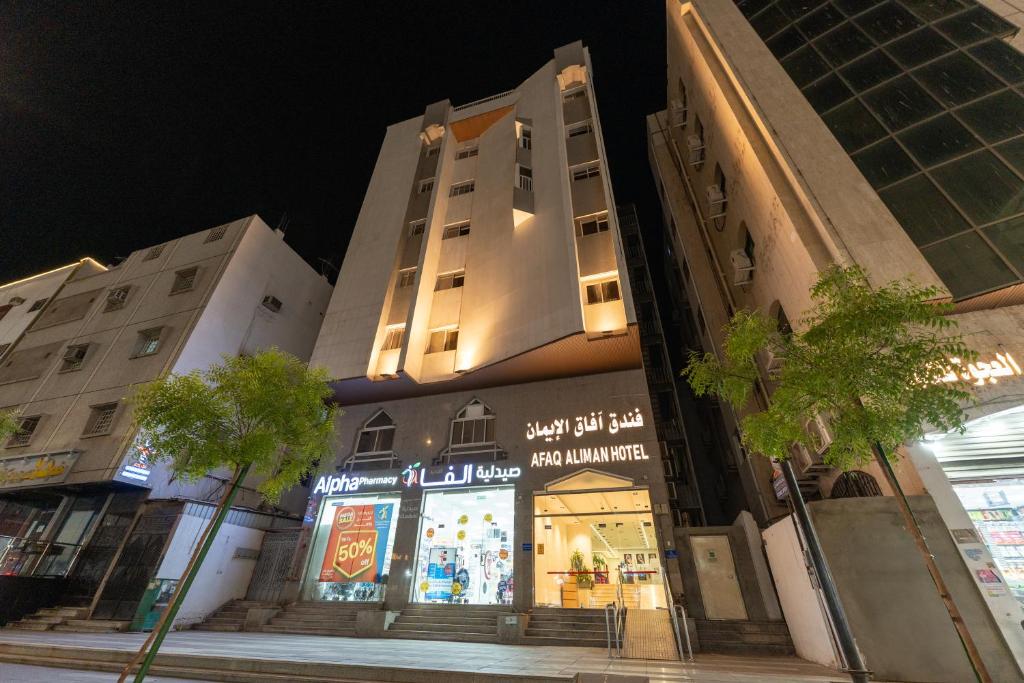 Afaq Al Eiman Hotel-0