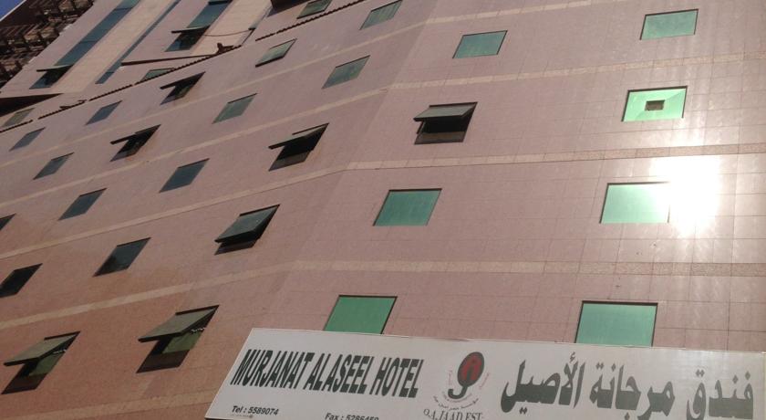 Murjanat Al Aseel Hotel-2