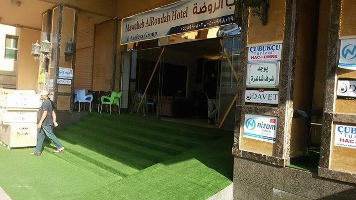 Mawaheb Al Roudah Hotel-1