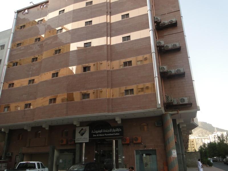 Diyafat Al Haramain Apartments 2-4