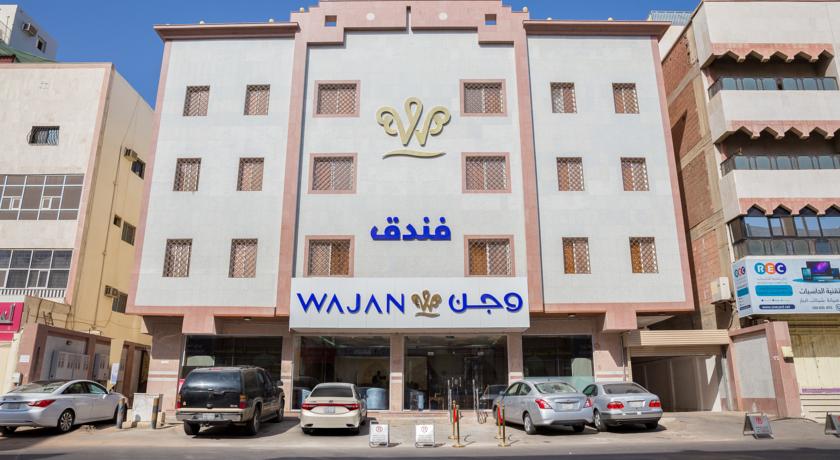 Wajan Hotel-0