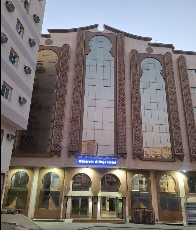 HADAYA AL KUBRA-0