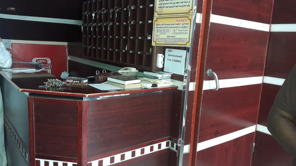 Qimmat Alwaed Hotel-2