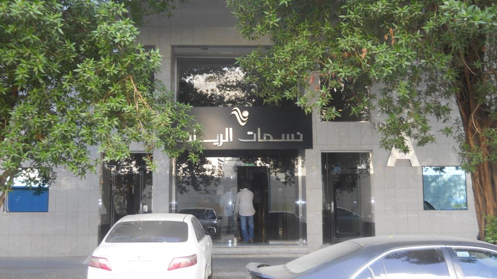 Nasamat Al Rayyan Concorde Hotel-2