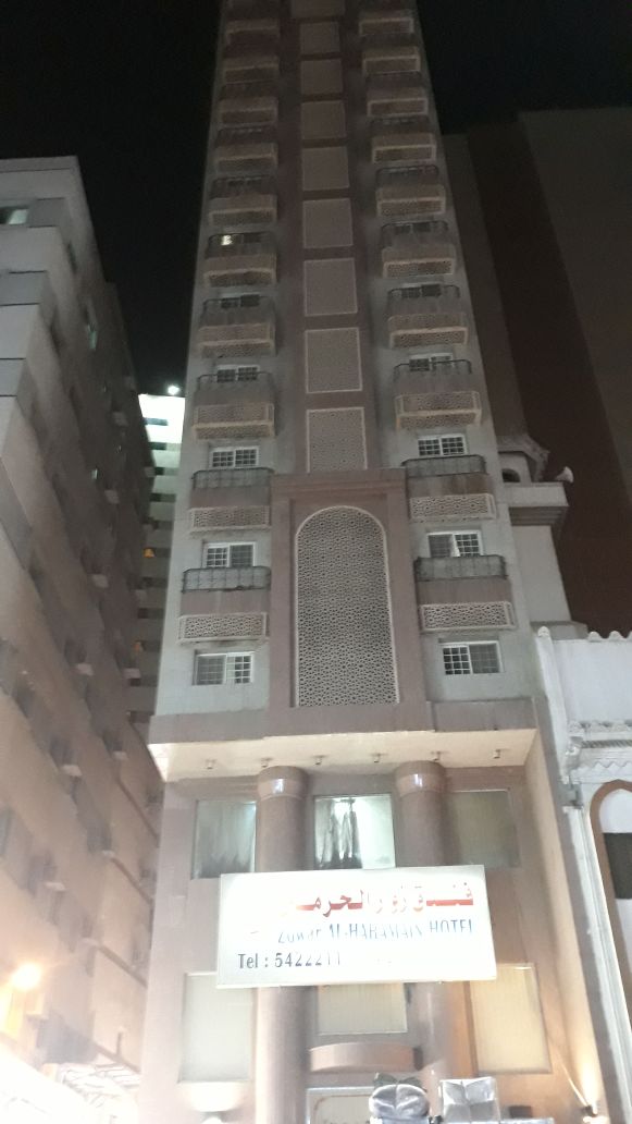 Zowar Al Haramain Hotel -6
