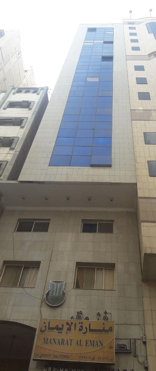 Manarat Al Eman Hotel-0