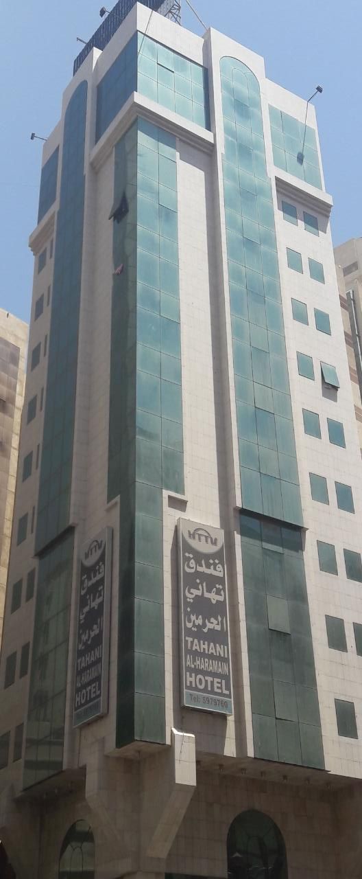 Tahani Al Haramain Hotel-0
