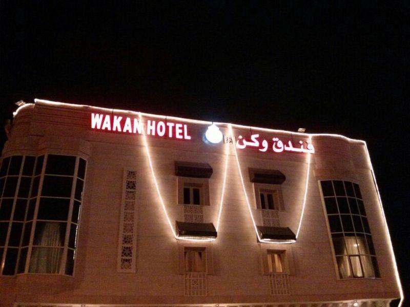 Wakan Hotel-1