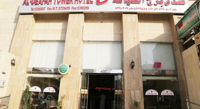Burj Al Deafah Hotel-1