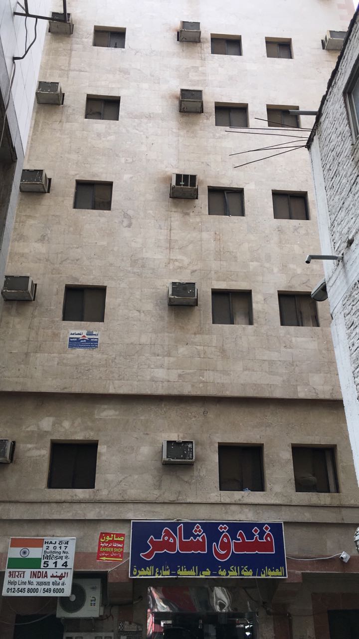 Shaher Hotel-0