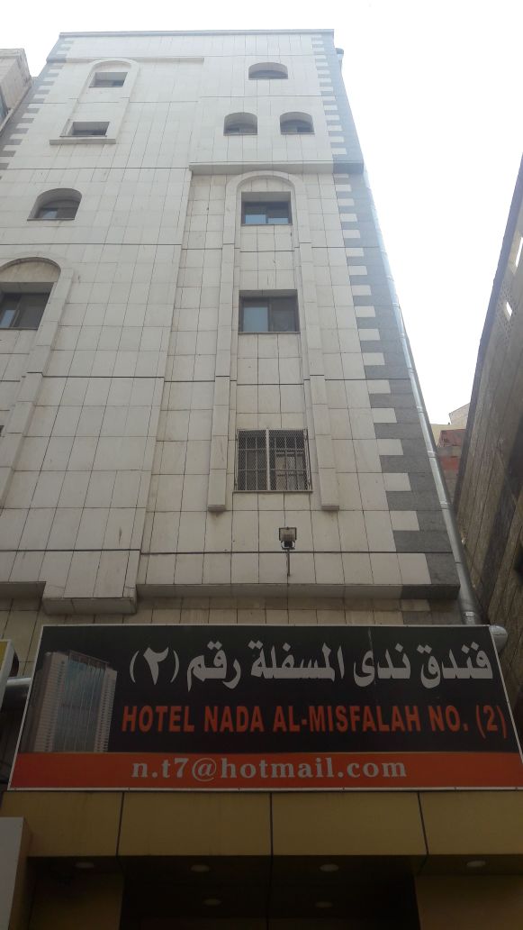 Nada Al Misfalah Hotel 2-0