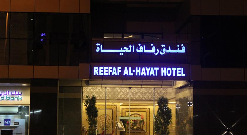Reefaf Al Hayat Hotel-0
