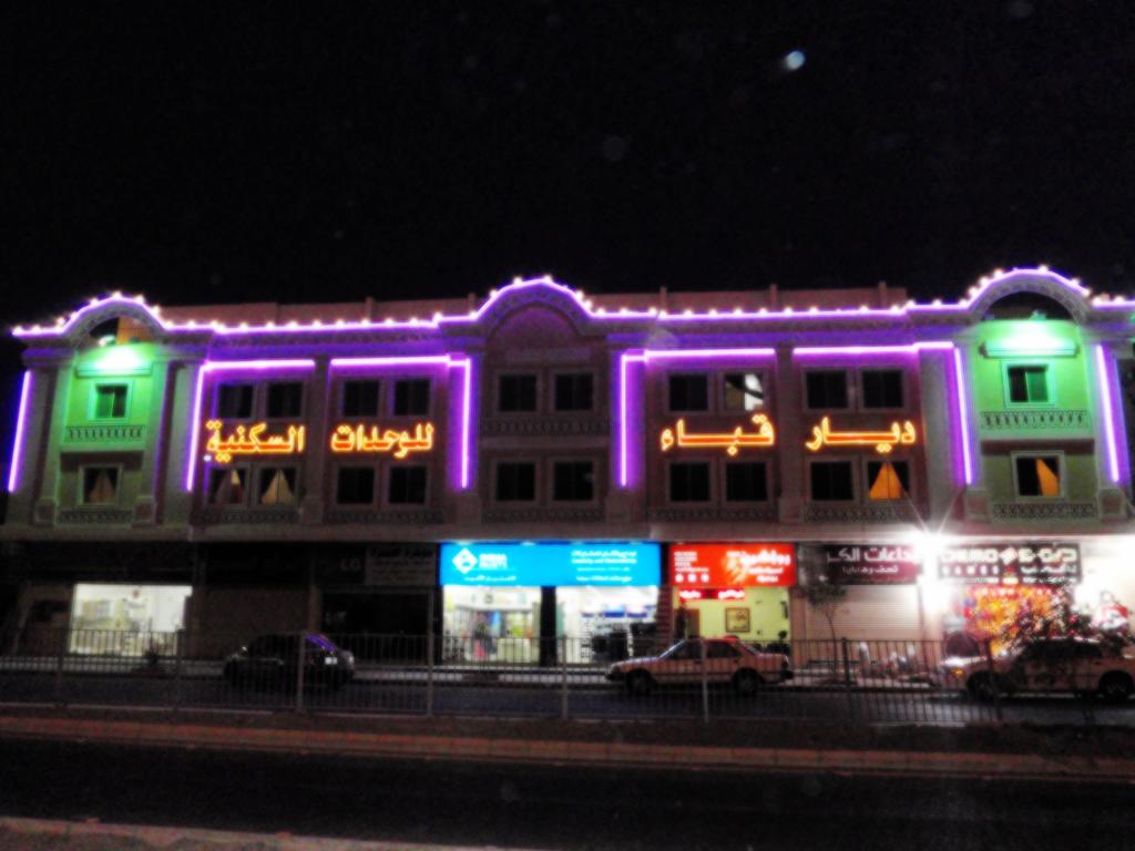 Diar Quba Apartments-0