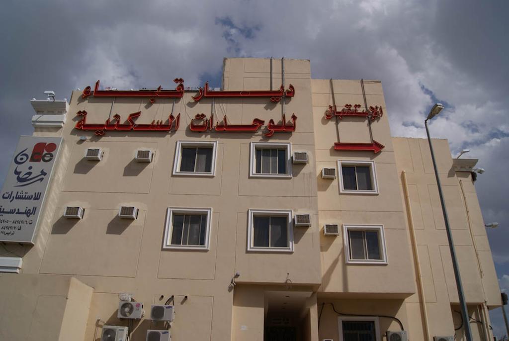Diar Quba Apartments-1