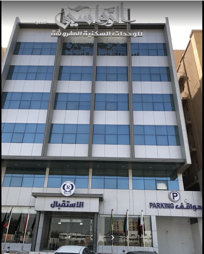 Al Rawasi Hotel 3-3