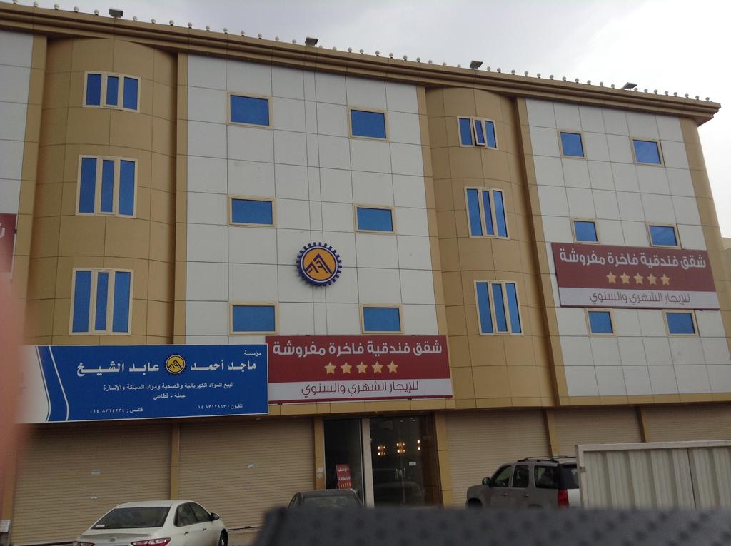 Dyar Al Hejrah-0