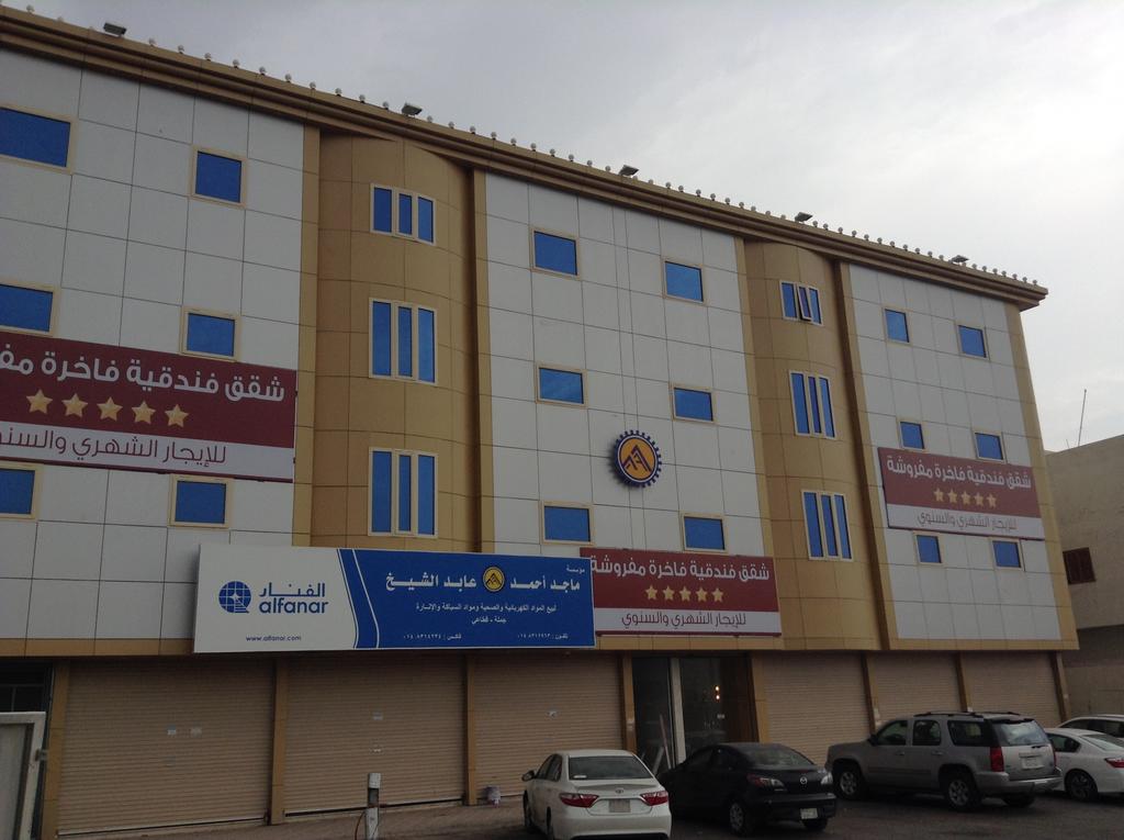 Dyar Al Hejrah-1