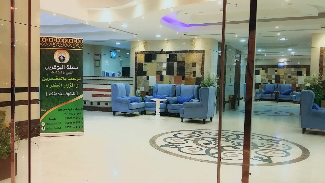 Zamazem Shisha Hotel-0