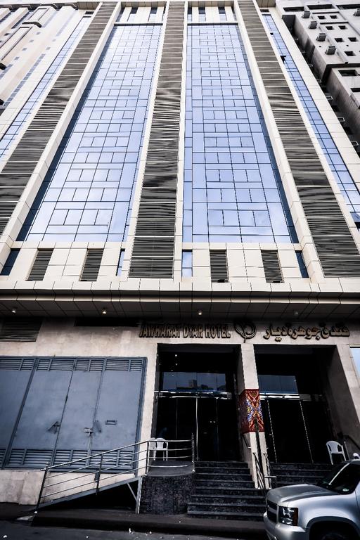Jawharat Dyar Hotel -0