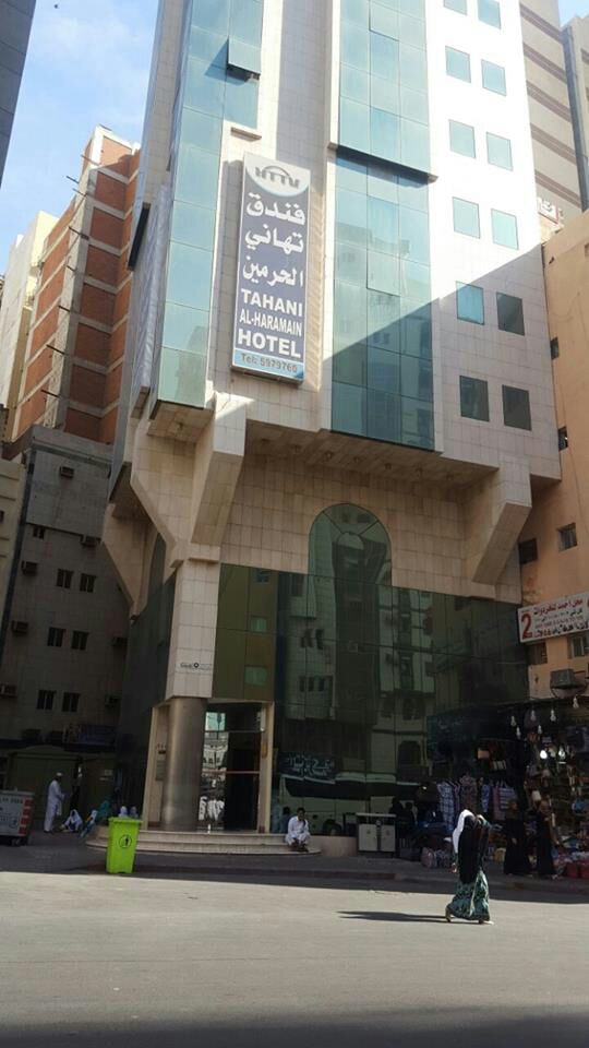 Thahani Al Haramrin Hotel-0