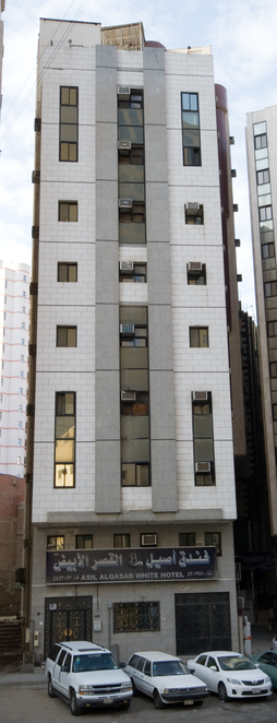 Aseel White Palace Hotel-0