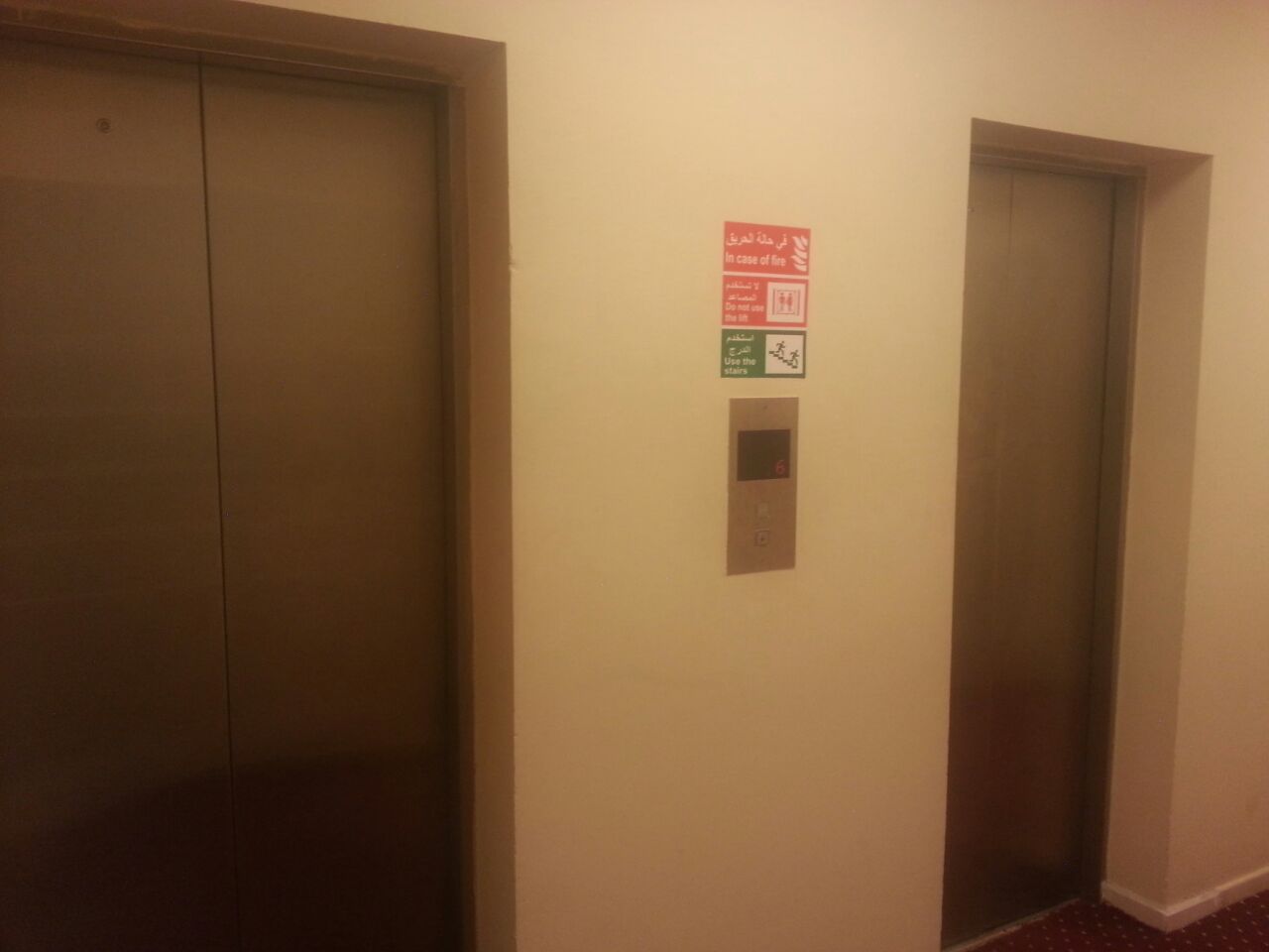 Dar Al Rahma Dana Hotel-1