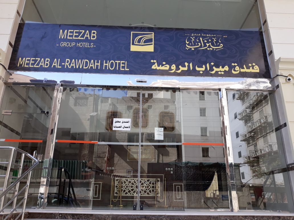 Meezab Al Rawdah Hotel-0