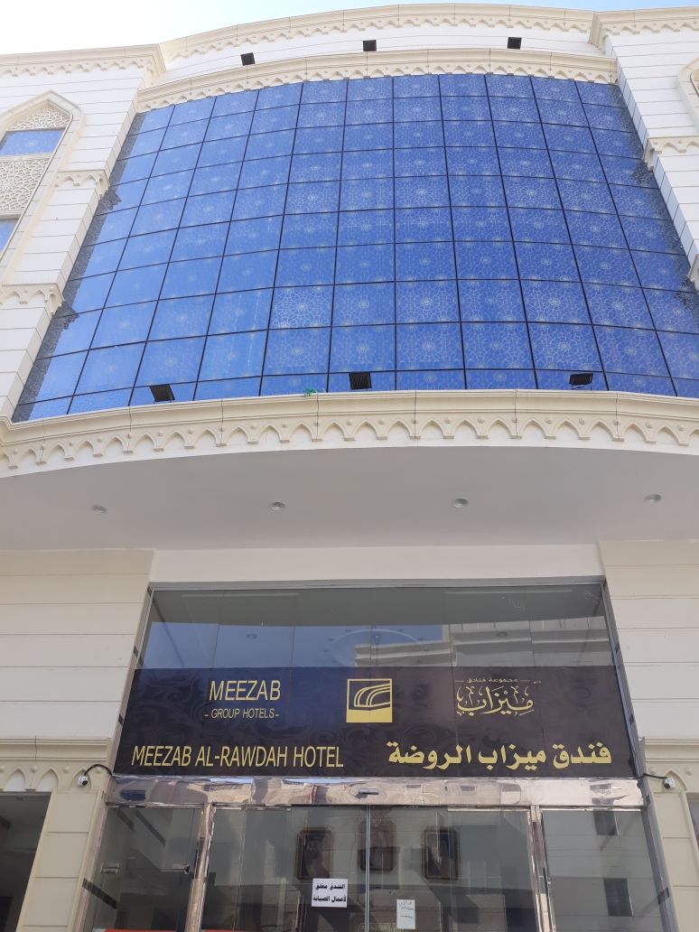 Meezab Al Rawdah Hotel-1