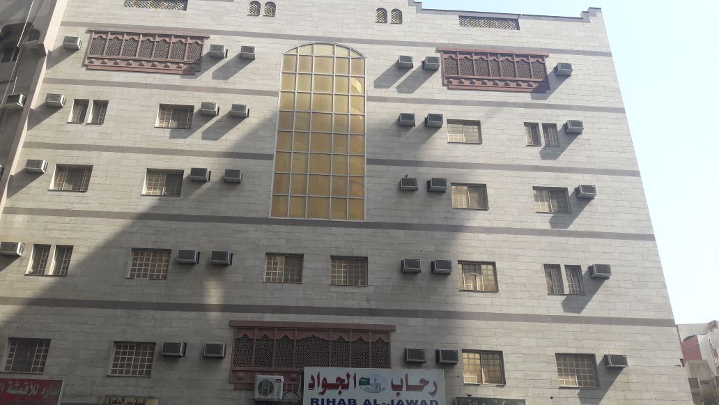 Ryhab Al jawad Hotel-0
