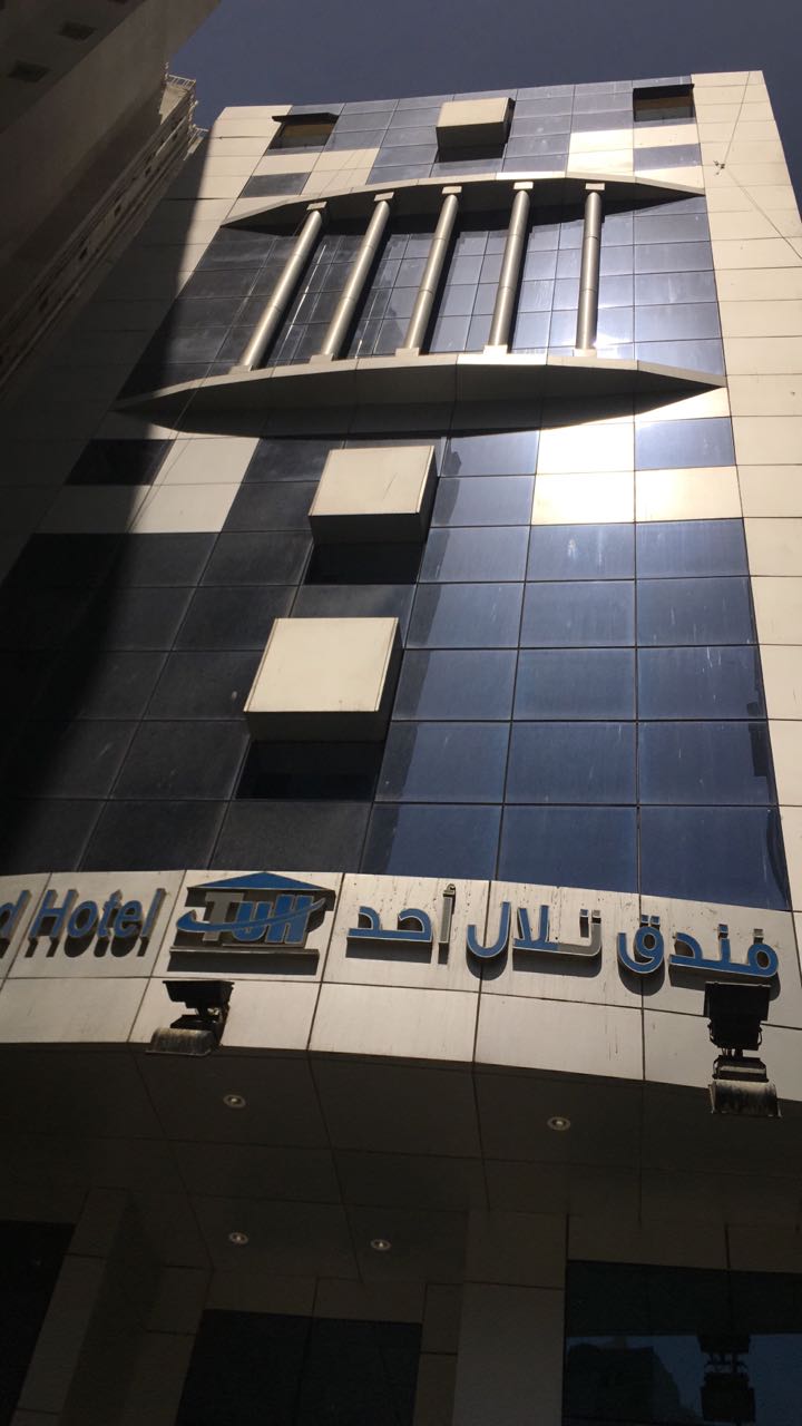 Telal Uhad Hotel-0