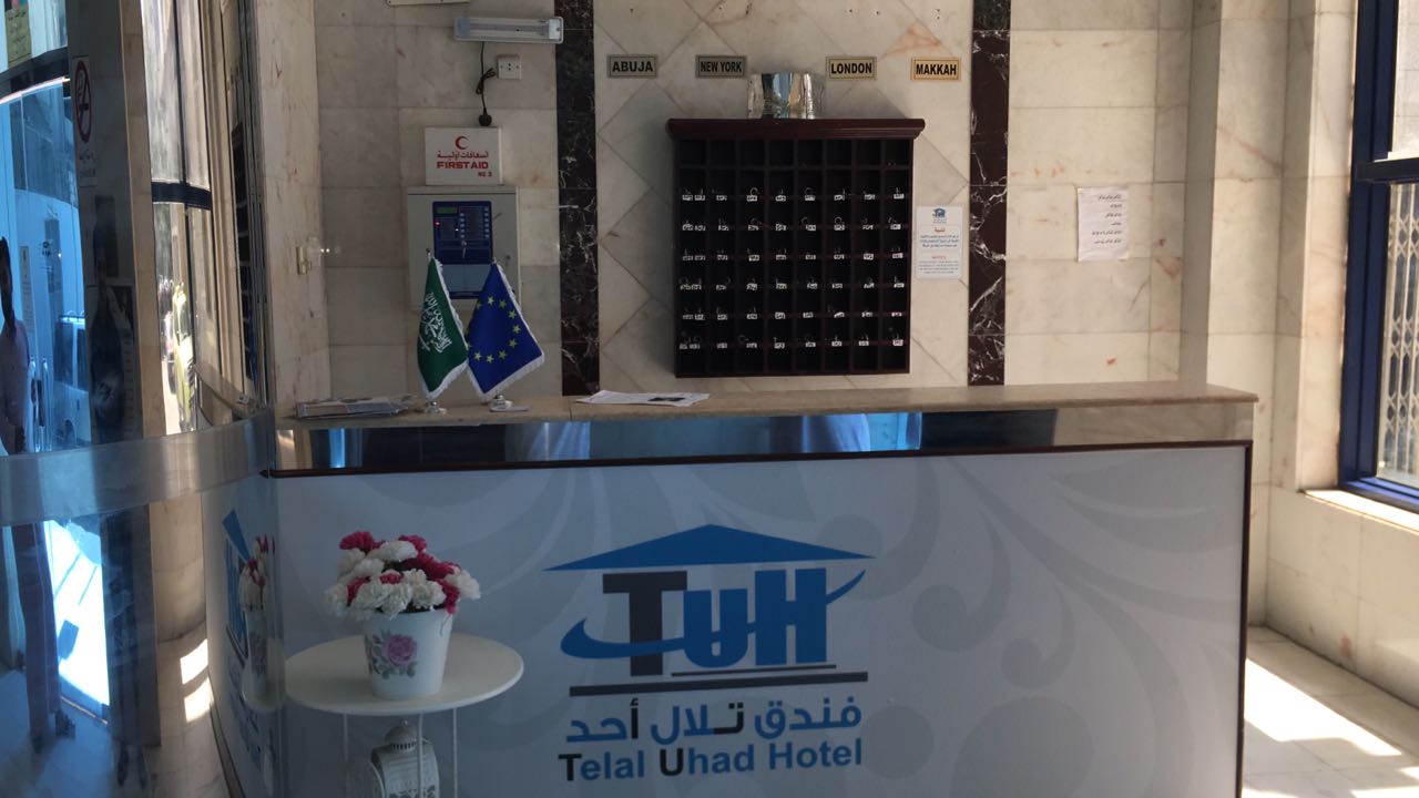 Telal Uhad Hotel-1