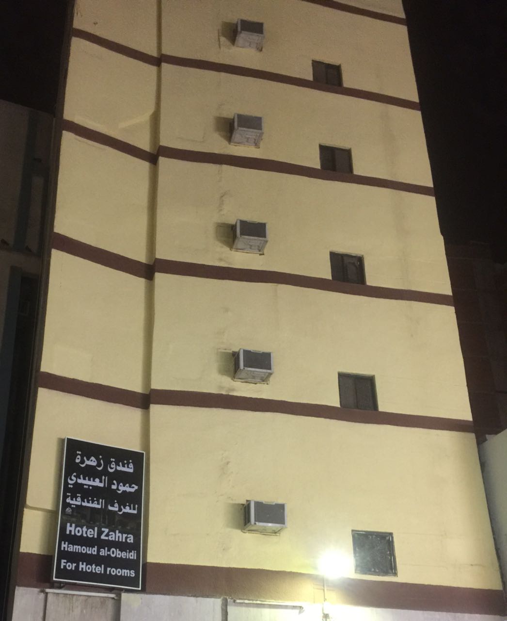 Zahra Hamoud Al Obeidi Hotel-0