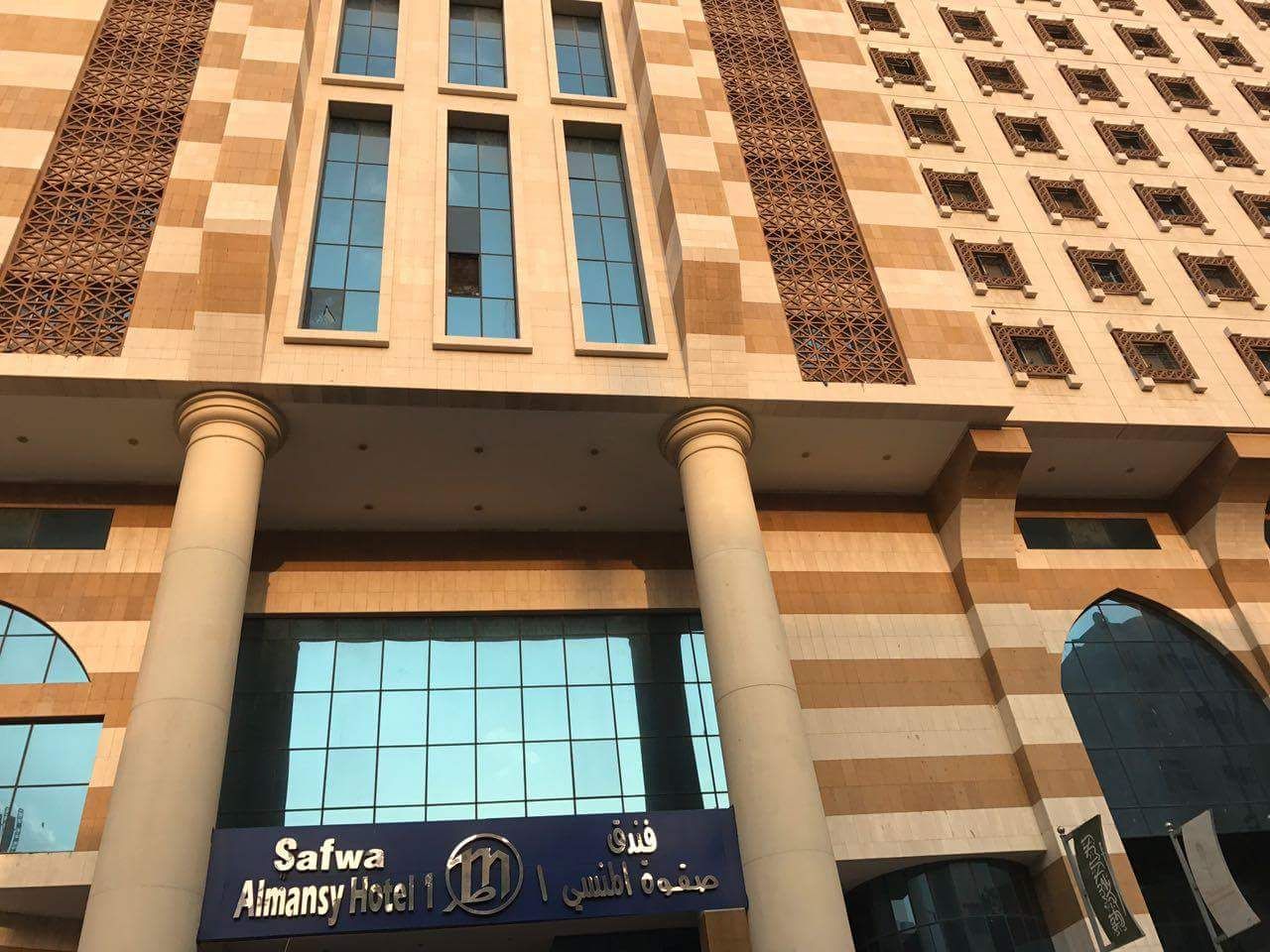 Safwa Al Mansy Hotel 1-11