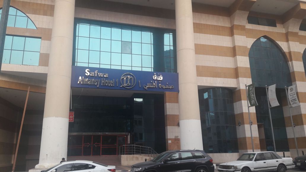 Safwa Al Mansy Hotel 1-18