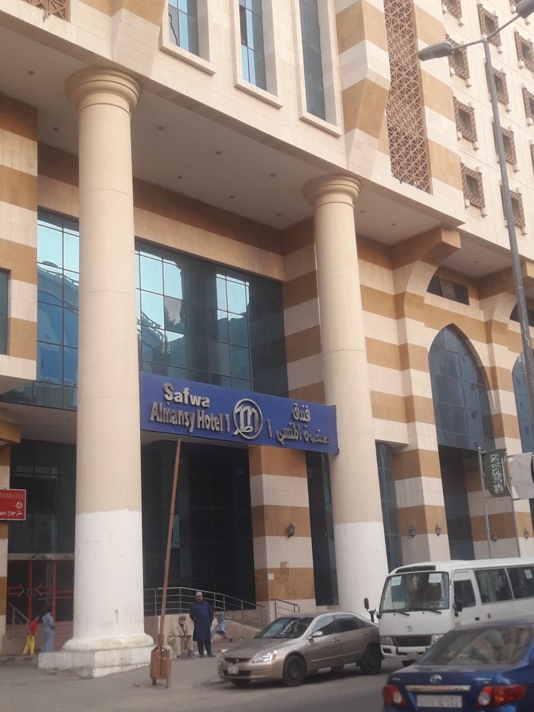 Safwa Al Mansy Hotel 1-9