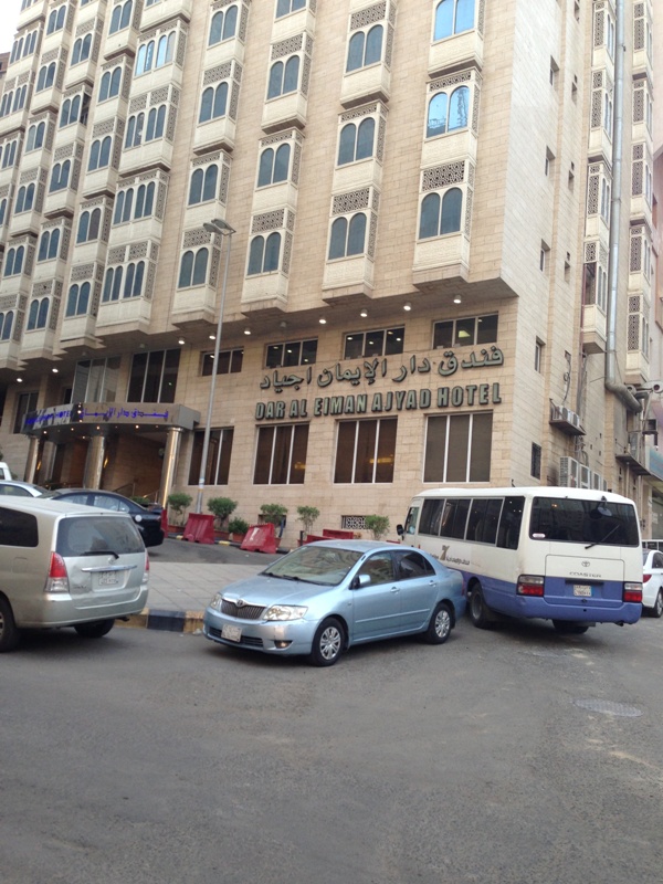 Dar Al Eiman Ajyad Hotel-1