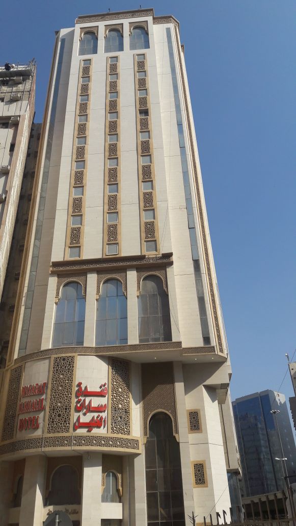 Masarat Al Khalil Hotel-0