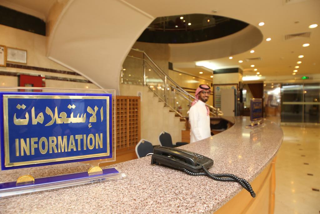 Wefadah Al Zahra Hotel-3