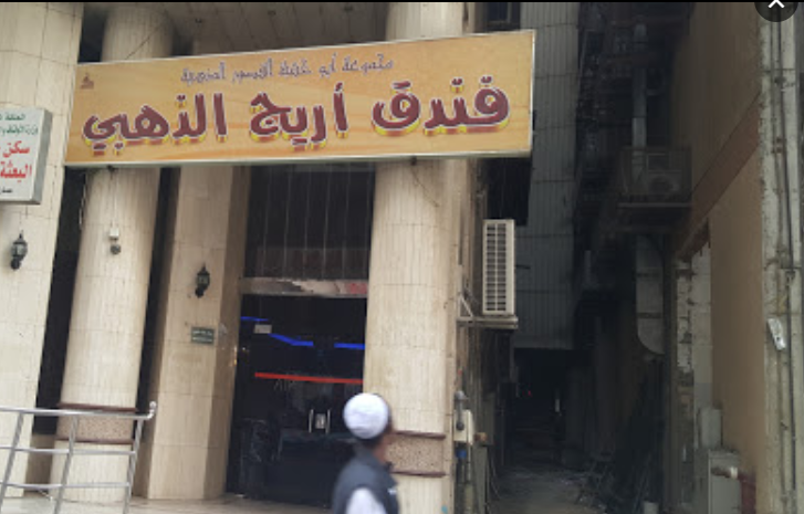 Areej Al Zahabi-0