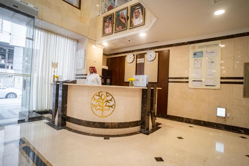 Emaar Taibha Hotel Ex (Bustan Taiba)-3